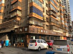 -清真磨沟沿老字号牛肉面(总店)