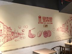 -里巷里(蚂蚁工场店)