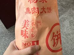 -大东门农贸市场(东顺城街)