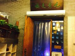 -忆品青莲素食文化主题餐厅(文华名城店)