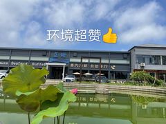 -蓝珊甄选海鲜自助·火锅大排档(近阿那亚店)