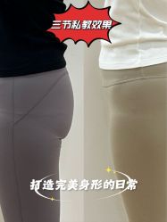 -AN普拉提女子健身工作室