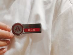 -海底捞火锅(宇飞大厦店)