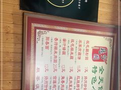 -粗茶淡饭(东关街店)