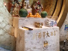 -新南华大酒店(广中店)