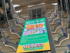 -红星美凯龙北京至尊MALL(东四环中路店)