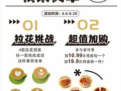 -逗号咖啡(信义荔山公馆店)