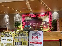 -汤W城市微度假(仓山店)