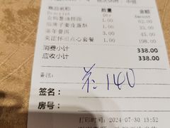 -广东胜利宾馆西关粤中餐厅