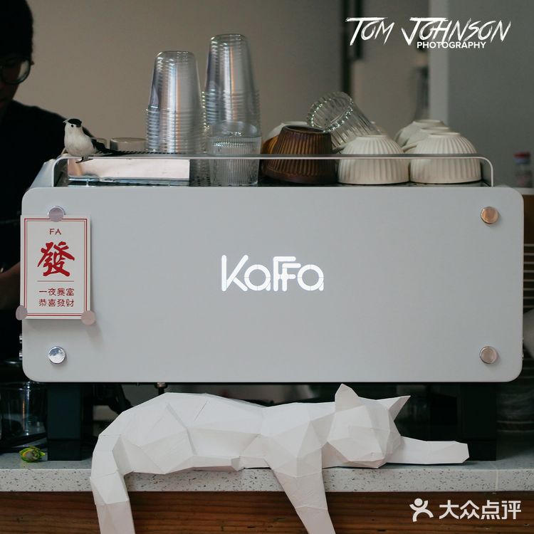 新店寫實|是旦求其,這幾杯特調我愛了!