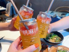 -胡麻(静安嘉里店)