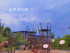 -枫香湖儿童公园