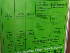 -南尖岩