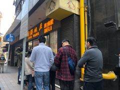 -上海国际饭店