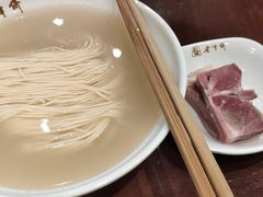 -老半斋(福州路店)