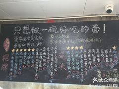 -沪西老弄堂面馆(定西路店)