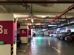 -189弄购物中心-地下停车场