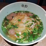 铁粉不诓你
