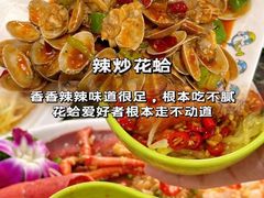 -小海豚•老字号海鲜餐厅(天涯店)