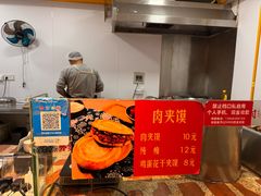 -袁家村关中印象体验地(大唐不夜城店)