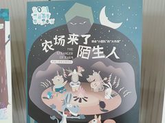-荷苗艺术空间