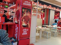 门面-侯师傅热炒店(印象城店)