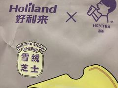 -好利来(交大店)