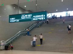 -西安北站(地铁站)