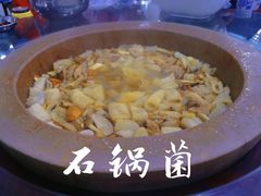 -双喜农庄·菌香园(安居家园店)