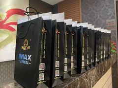 -万达影城(长安万达广场IMAX店)