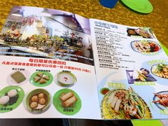 -热浪岛马来餐厅