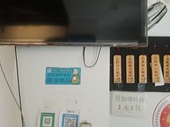-梦花街馄饨店(中华苑店)