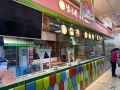 门面-紫光园(创始店)