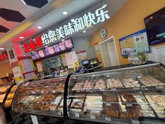 -思味特(纬一路店)
