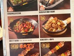 -探鱼·鲜青椒爽麻烤鱼(领展购物广场店)
