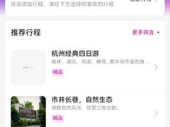 -杭州奥体中心-体育场