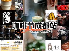 -成都银泰中心in99