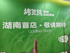 -7mall美食潮地标