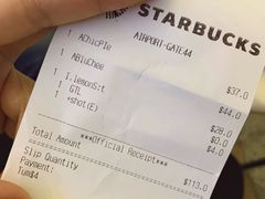 账单-星巴克(香港国际机场44号闸店)