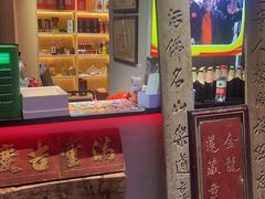 -四娭毑(三王街店)
