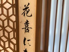 -月龍吟(朝龙汇店)