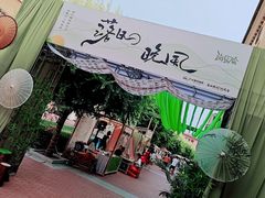 -北国奥特莱斯