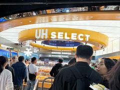 -UH祐禾(上海五角场万达店)