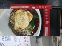 -瓜瓢面(小龙坎店)