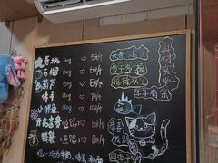 -小闺女儿肉龙(西湖道店)
