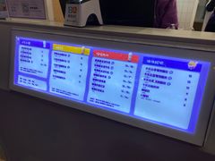 -一只酸奶牛(八一路店)