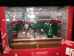 -星巴克(苏州平江万达广场店)