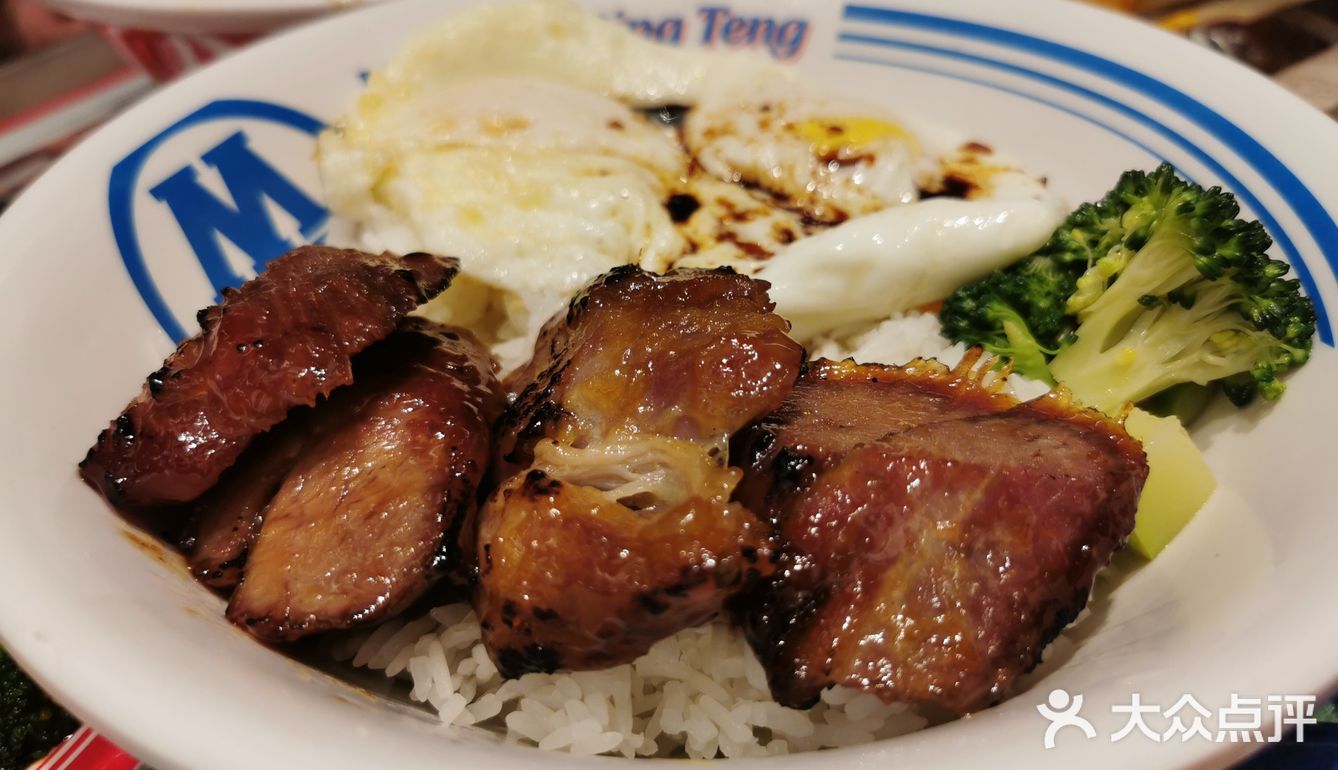 复古港式