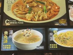-501號台州海鲜餐厅(海创园店)