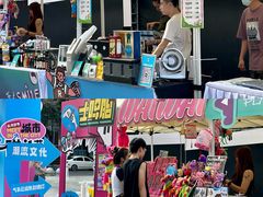 -天河领展广场